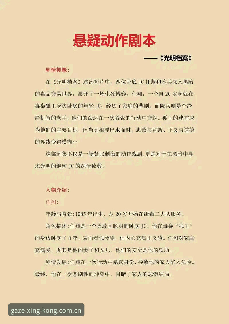 从皮斯托亚到雷吉亚纳：老将奥格贝德的“东山再起”剧本怎么走？