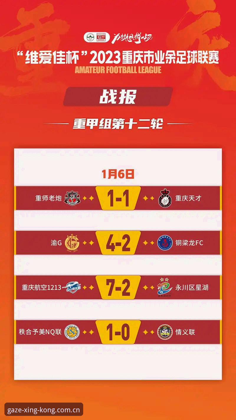 盯着星kongcn实时比分2026最新版本的7个理由——别等红了你再换APP