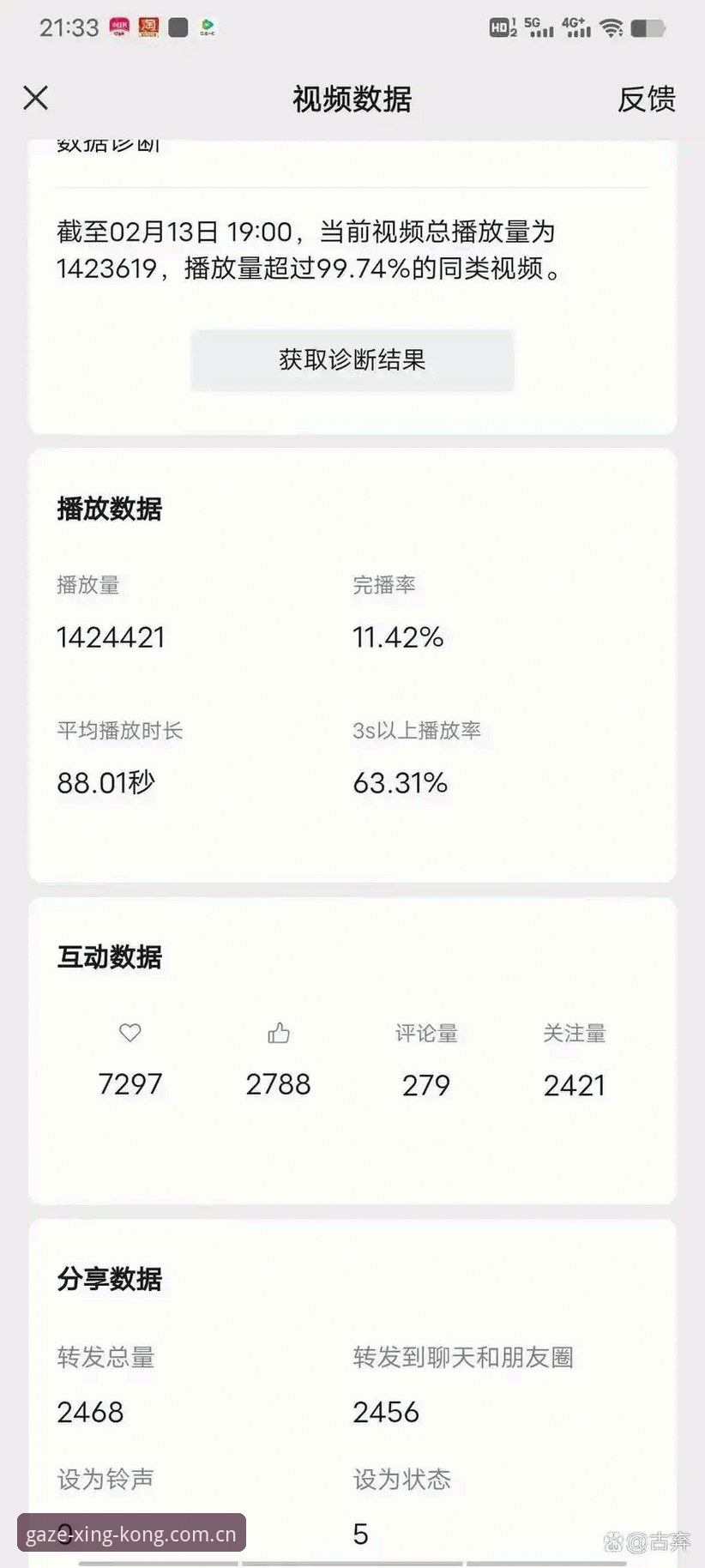 星空体育平台用户反馈持续累积：星kongcn实时比分数据刷新逻辑引发新的关注
